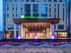 Holiday Inn Express Chongqing Zhongxian