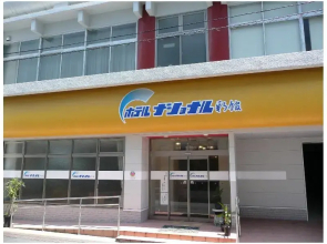 Hotel National