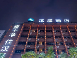 Hanting Hotel Fuzhou Wenchangl