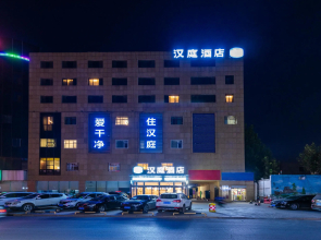 Hanting Hotel (Ji'nan Guodian)