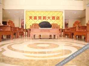 Tianxi Chuyun Hotel(荆州天喜楚韵大酒店)