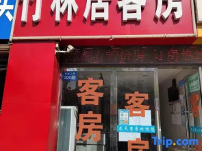 Wuxi Zhulinju Guest House (Sunan Shuofang Airport)
