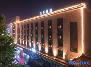 JI Hotel (Jining Yanzhou Jianshedong Road)