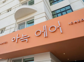 Anook Air Icheon Seolbong Lake