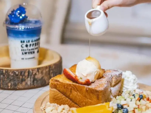 BB Le Garden by ZUZU