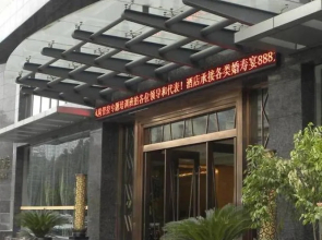 成都锦城美丽华酒店