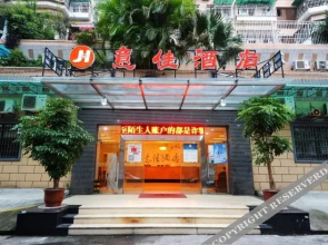 Xiamen Yijia Hotel(厦门意佳酒店)
