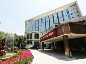 Ningbo University Hotel