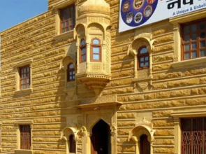 V Resorts Jaisal Haveli