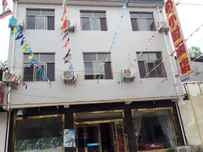 Tai Bai Mountain 24h Guest House