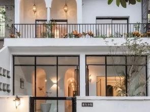 Sujiu Courtyard Guesthouse