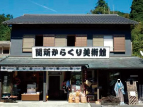 SyunkaSyuutou - Vacation STAY 53627v