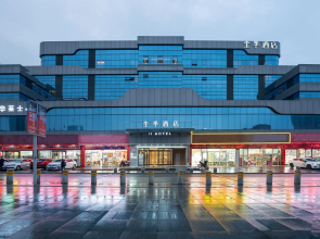Ji Hotel Jiujiang Railway Station Plaza