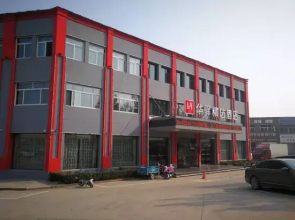 Huaxuan Select Hotel (Chengwu Building Materials City Shop)