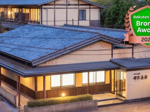 Nagatoyumoto Onsen Shefs