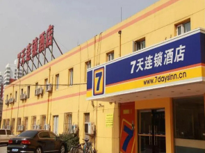 7 Days Inn Beijing Liujiayao Subway Station Branch