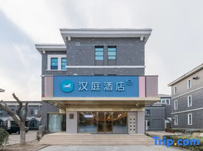 HanTing Hotel (Huai'an Hongzehu Avenue Century Square)