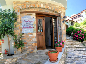 Boutique Hotel Kentrikon