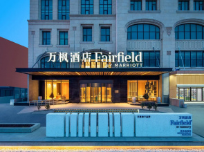 Fairfield by Marriott Qinhuangdao Haigang