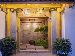 Jing Yue Inn
