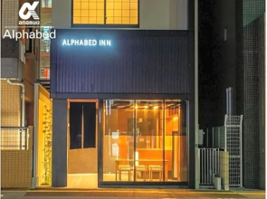 ALPHABED INN Fukuoka Ohori Park - Vacation STAY 06389v