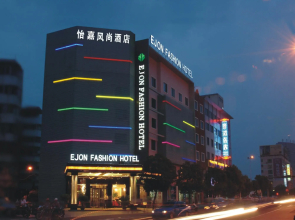 Ejon Fashion Hotel Yiwu