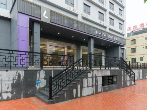 Lavande Hotel (Heyuan Bavaria Branch)