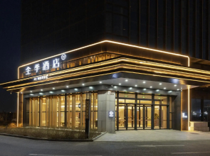 Ji Hotel Cangzhou West Railway Station