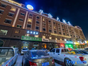 Hualun Hotel (Yining Development Zone)
