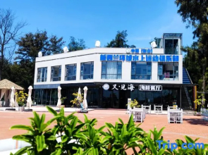 Fanlehui Seaside Apartment