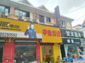 Jurong Middle Street Hotel