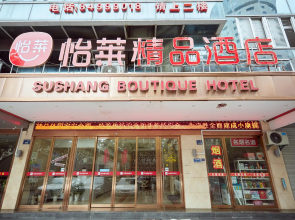 Elan Inn Jinhua People'S Square