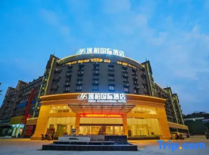 yi bo guo ji jiu dian(san ming bei zhan sha xian dian))