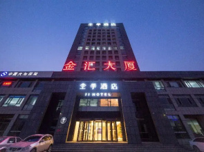 Ji Hotel Dongying Dongcheng