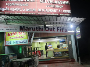 Selvalakshmi Restaurant and Lodge