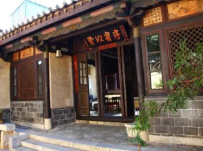 Jianshui Xiu Ju Xian Ting Guesthouse