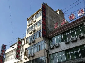 Tanchang Xielle Theme Hotel