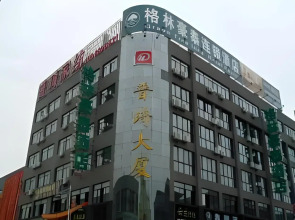 GreenTree Inn Nantong Textile City Bus Station Express Hotel