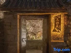 Song-style Guofeng Courtyard Sanqiuting CloudVilla(Dali Ancient City Shop)