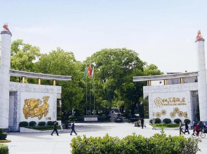 Taohualing Hotel (Lansheng Building)