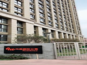 Apartments International Tomo