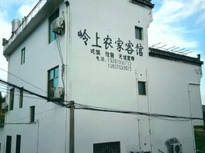 Lingshang Farmhouse
