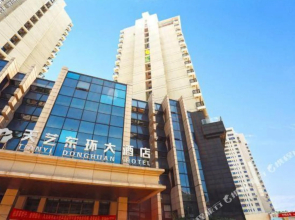 Haikou Tianyi Donghuan Hotel