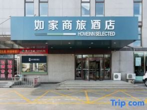 Homeinn Selected Hotel (Huludao Lianshan Street)