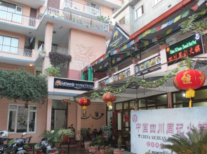 Kathmandu Nomad Apartment