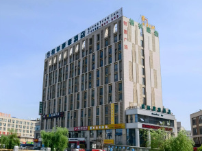 GreenTree Inn Wuhu Fangte Four Phase Wanchun Fortune Plaza Hotel