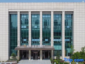 Xinyang Maojian Hotel