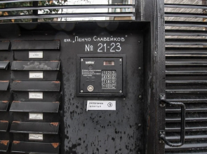 FM Deluxe 1-BDR Apartment with Balcony - Slaveykov street