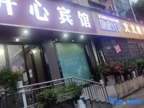 Changde Happy Hotel