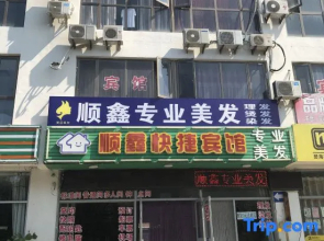 Longkou Shunxin Express Hotel